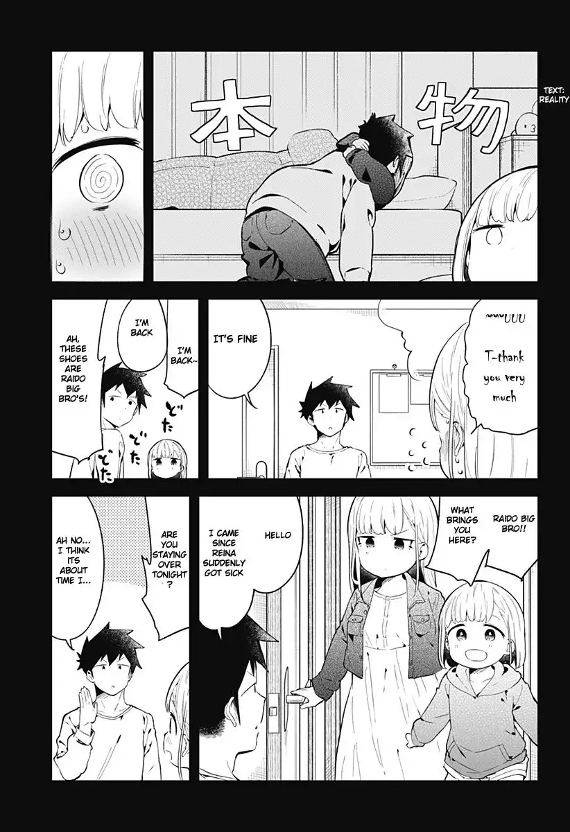 Aharen-san wa Hakarenai Chapter 115 20